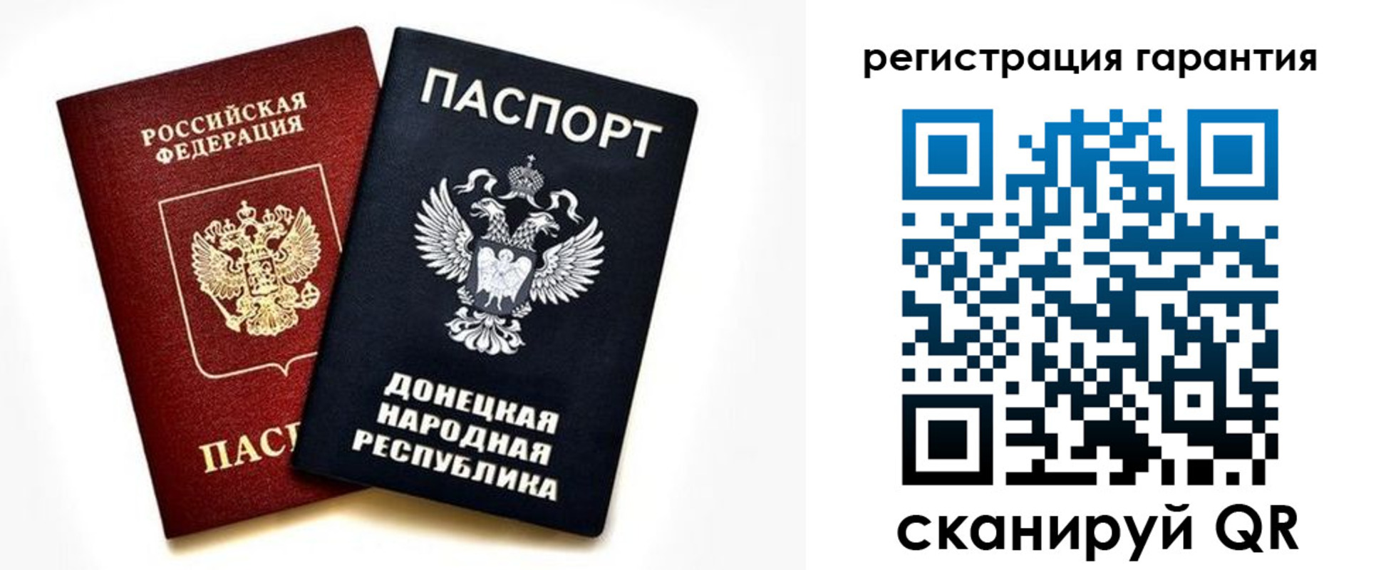 прописка для школы в Сатке