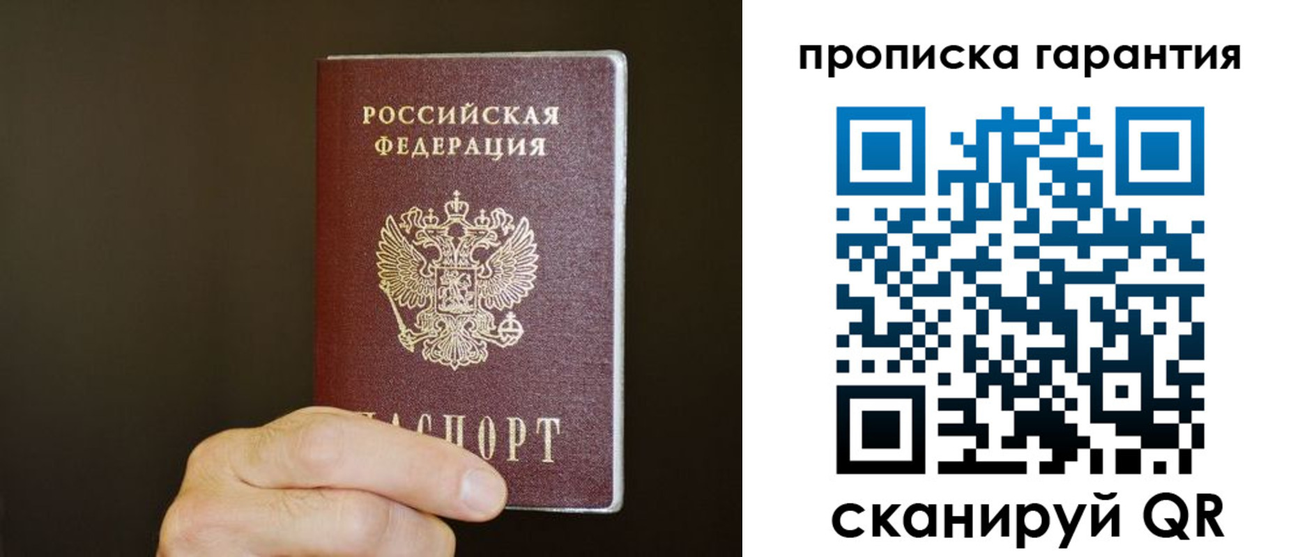 найти адрес прописки в Сатке